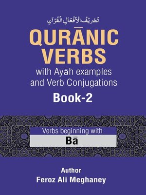cover image of Quranic Verbs with Ayah Examples and Verb Conjugations (Book-2)